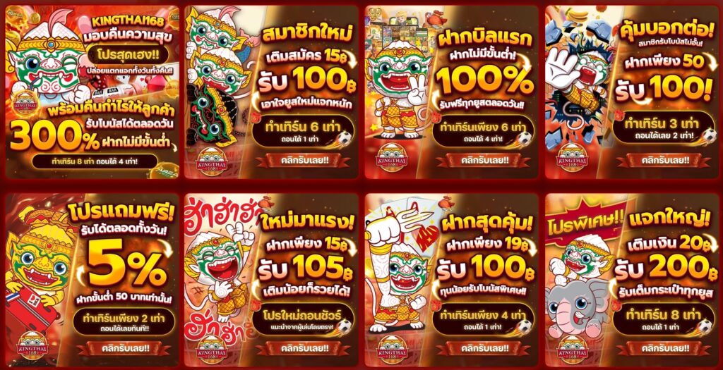 kingthai168